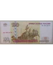 Россия 100 рублей 1997 Без модификации.  пи 0843072